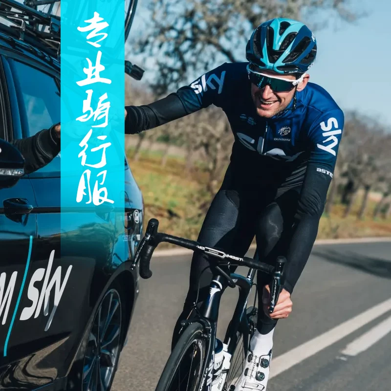 Sky cycling suit with long sleeves, men's slim fit mountain road bike, spring/summer/autumn cycling shirt, breathable and sun protection customization