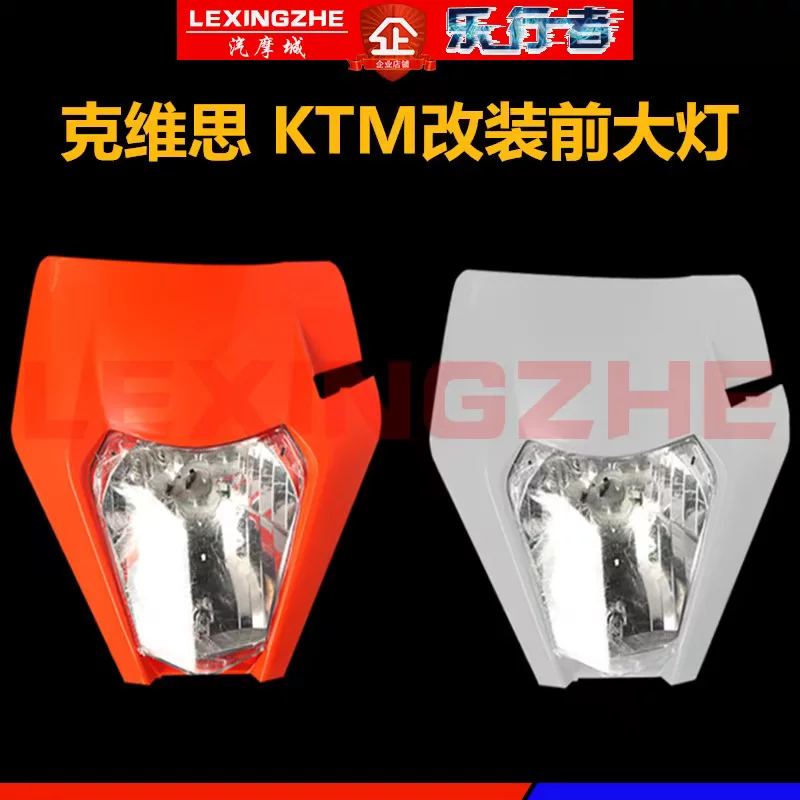 Cross -country Motorcycle Kivis K16KTM Модифицированная фара в сборе с узел