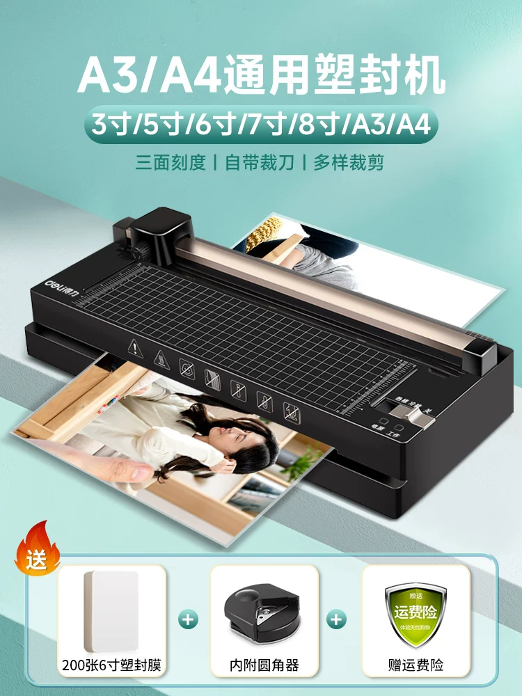 Deli photo laminating machine A3/A4 laminating machine office and home photo laminating machine laminating machine laminating machine 3-inch 5-inch 6-inch 7-inch 8-inch A4/A3 hot laminating small commercial fully automatic laminating machine