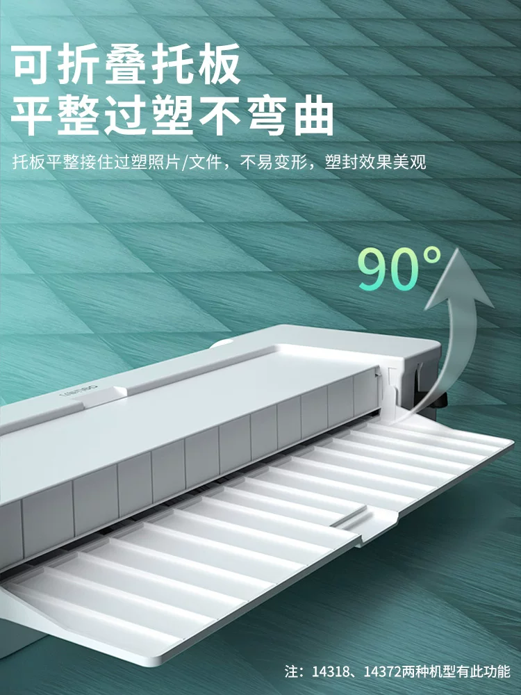 Deli photo laminating machine A3/A4 laminating machine office and home photo laminating machine laminating machine laminating machine 3-inch 5-inch 6-inch 7-inch 8-inch A4/A3 hot laminating small commercial fully automatic laminating machine