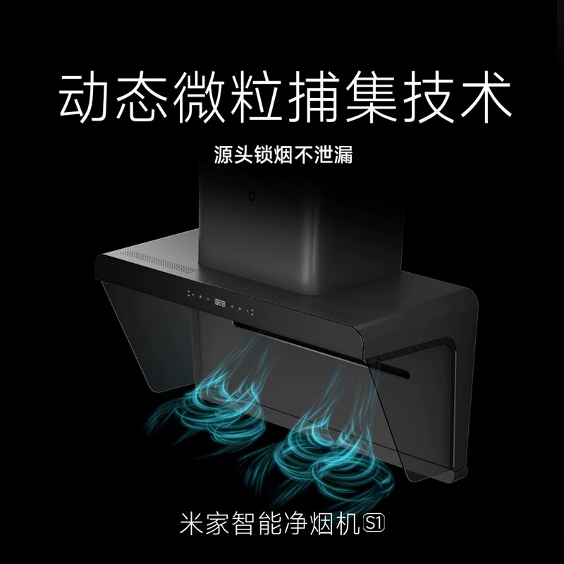 [Новый продукт] Семейство Xiaomi Mi Smart Clean Cance S1 Hue Machine Packag