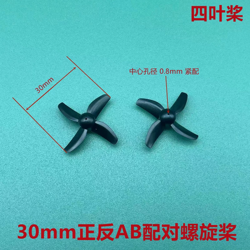 Propeller remote-controlled mini aircraft, handheld drone DIY quadcopter, crossing aircraft, 30mm forward and backward propeller blades