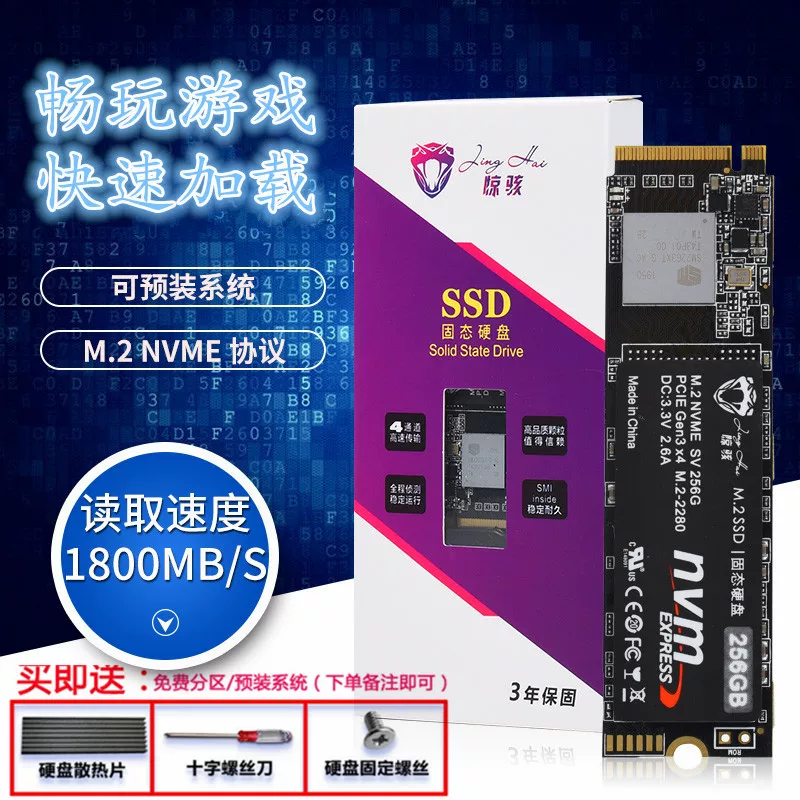 Таблицы примечания 2280 м.2 твердое жесткое диск NVME