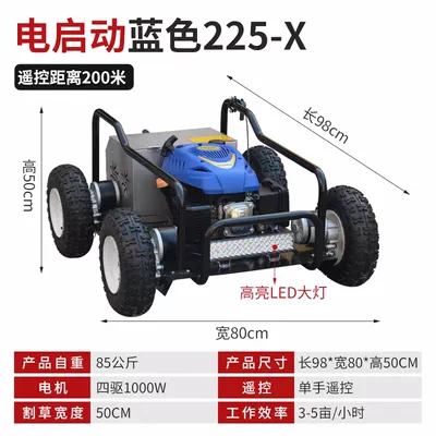 Four wheel drive remote control lawn mower, tracked gasoline lawn mower, new orchard lawn mower, self-propelled weed removal and weeding machine