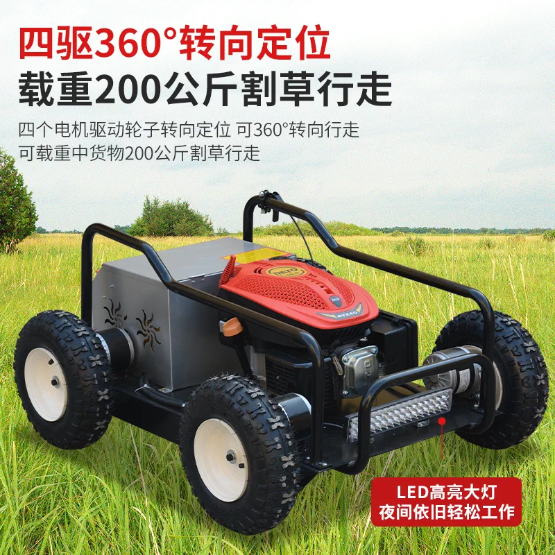 Four wheel drive remote control lawn mower, tracked gasoline lawn mower, new orchard lawn mower, self-propelled weed removal and weeding machine