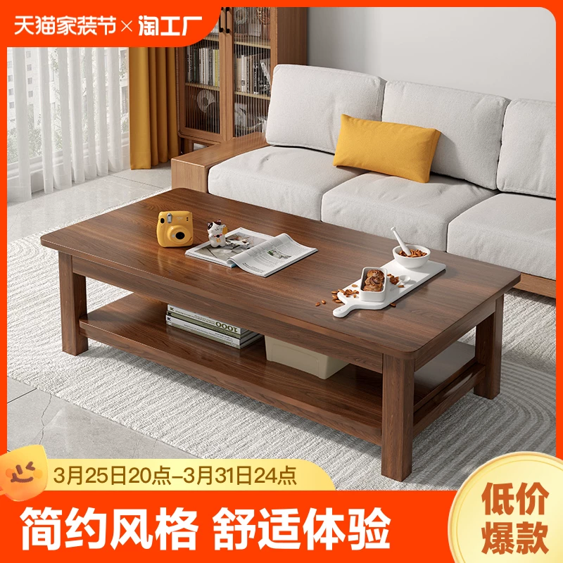 Simple Tea Table Coffee Show маленькая квартира гостиная, обготовленная с твердым деревом ноги маленький столик, роскошный современный минималистский