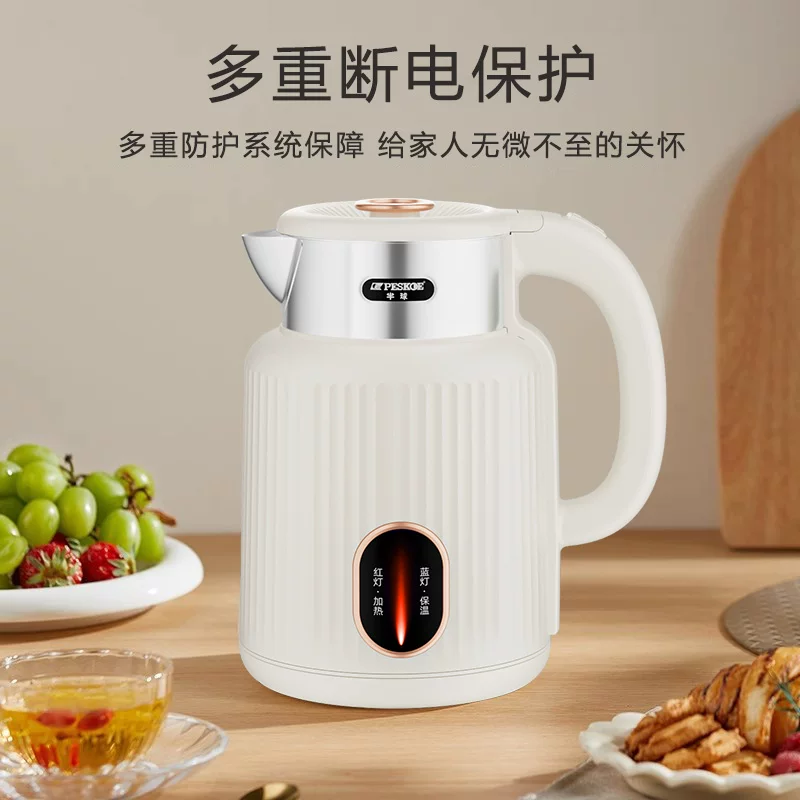 Умный электрический чайник с термосом Midea MB1525A, 2.5л