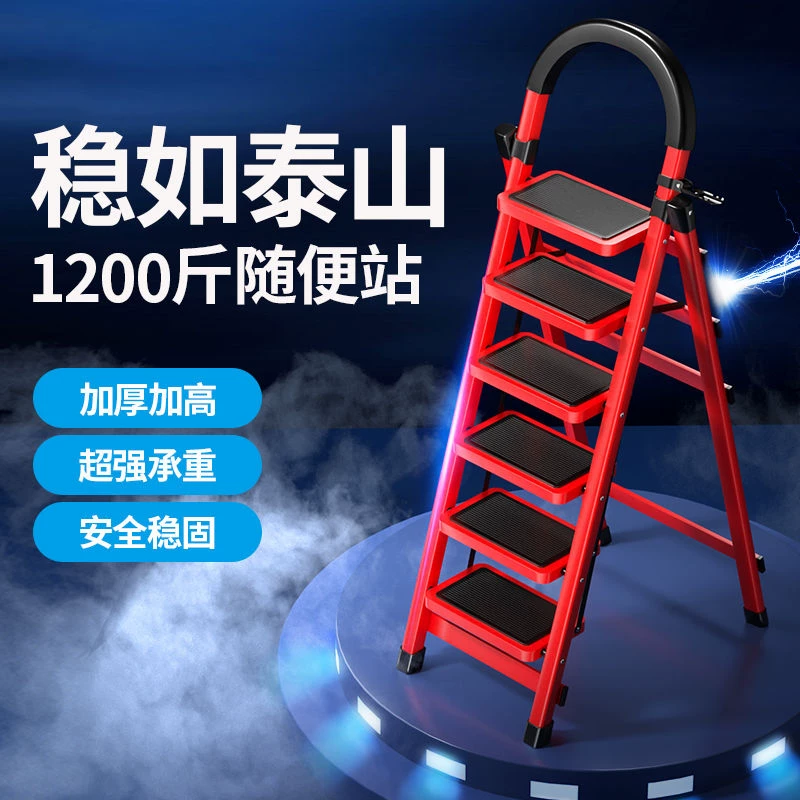 Домашняя складная лестница Stagar Step Steel Dual -Erulance Face Ladder Многофункциональная лестница с утолщением углеродной стальной лестница