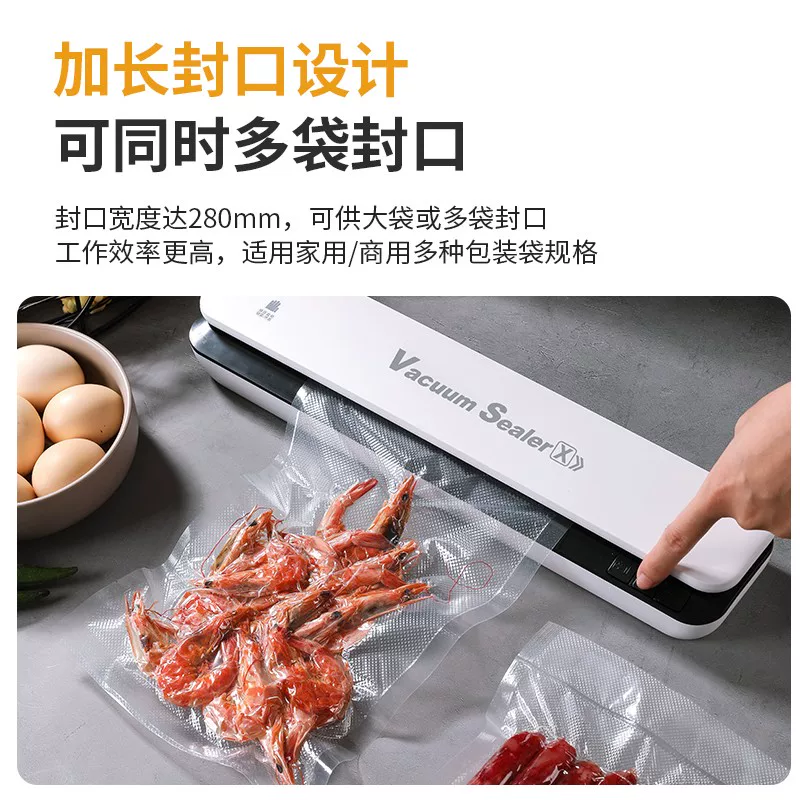 Вакуумный упаковщик для продуктов автоматический с набором пакетов