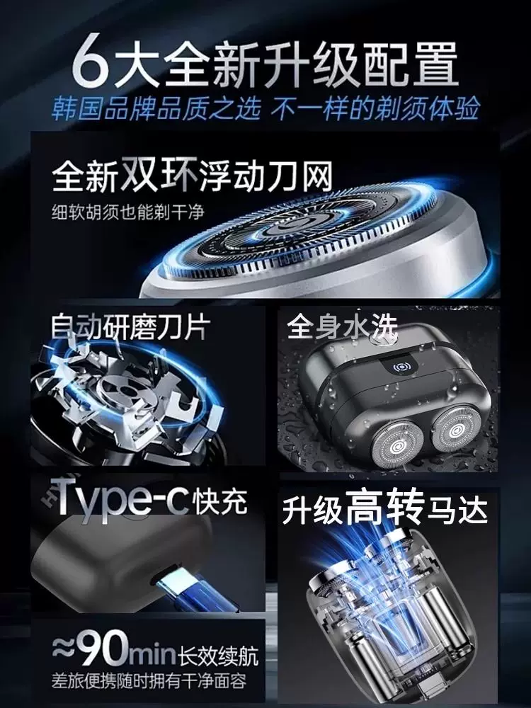 MM Shaver] Островая бритва показывает все бритье