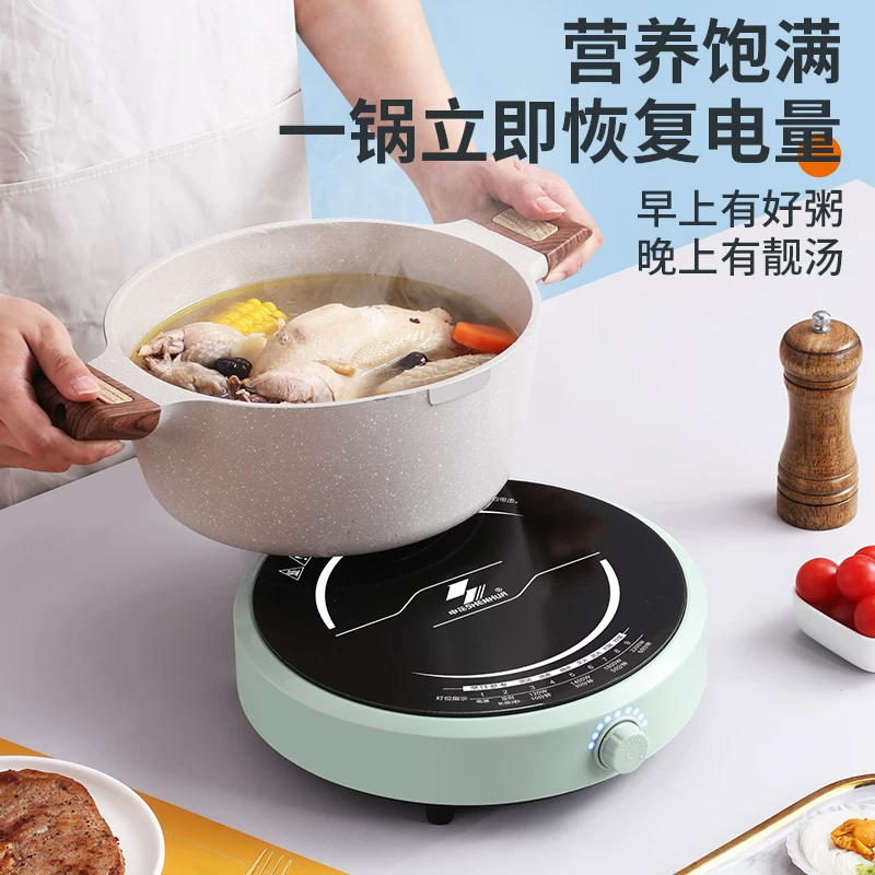 Электрическая индукционная плита Shenhua HK-22 с корейским котелком