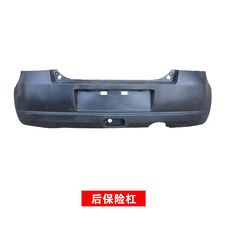 Адаптированный Changan Suzuki Wallow Front Bumper Bumper Collision Collision Anti-Collision Barrier 2005-2010 Старая модель