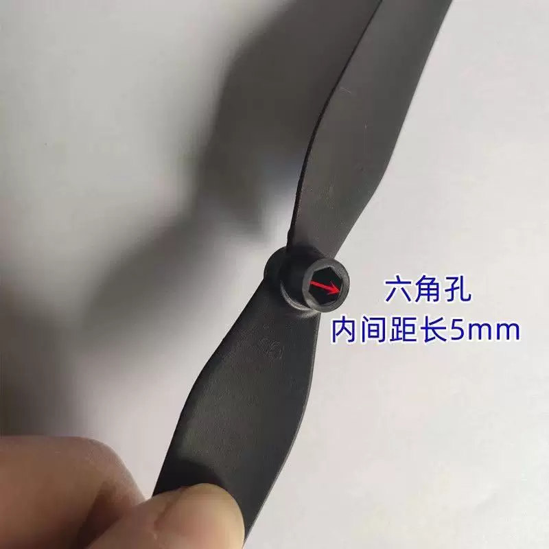 Universal remote-controlled quadcopter unmanned aerial vehicle model aerial photography aircraft accessories folding propeller wings and blades