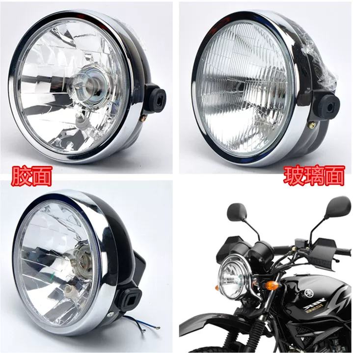 Yamaha Motorcycle Оригинальные аксессуары Tianjian Furlight Assembly YBR125 Переднее освещение Tianji Передний главный свет