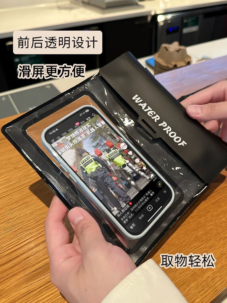 Large capacity mobile phone waterproof bag with touch screen for swimming, diving, drifting, hot springs, beach photography, women's crossbody waterproof bag