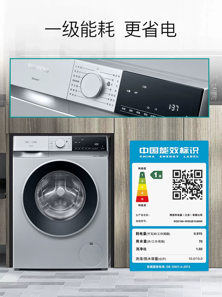 [Безграничный новый продукт] Siemens 10 кг кг.