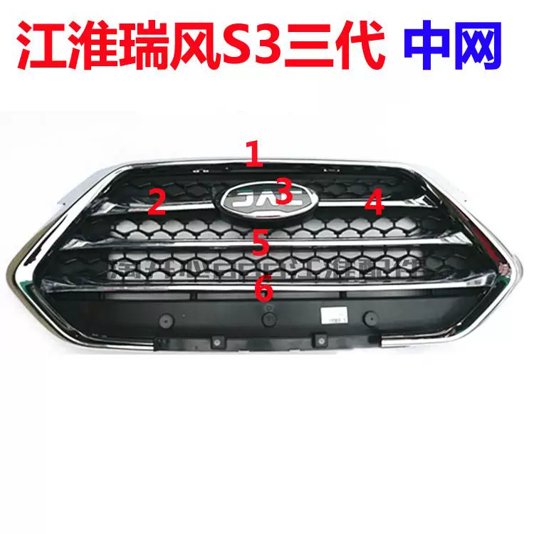 Jianghuai Ruifeng S3 Трехгенерация Китайская сеть Liang Bar Light Ventilation Network Bright Bar Standard 3 Generation China Net Magazine Original Factory
