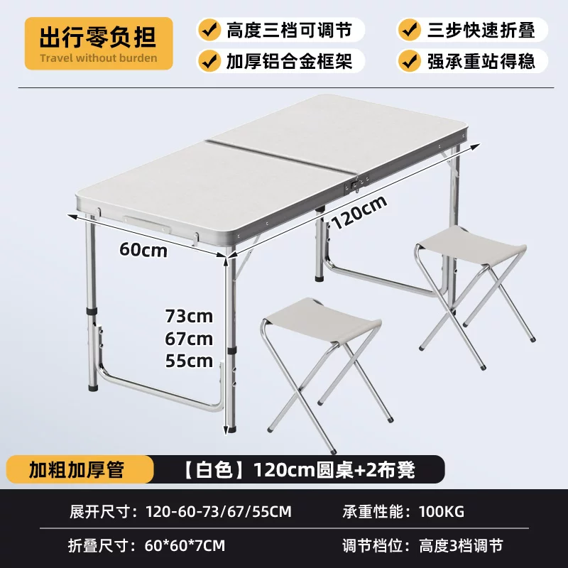 Folding Table Stall Folding Outdoor Portable Livable Work Table Camping Picnic Night Market Folding Table and Chair