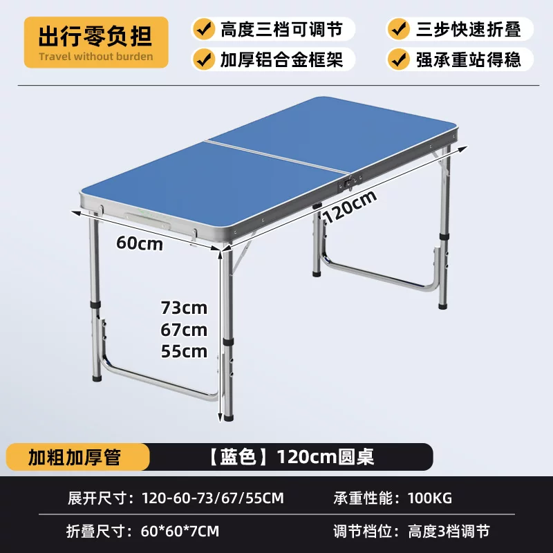 Folding Table Stall Folding Outdoor Portable Livable Work Table Camping Picnic Night Market Folding Table and Chair
