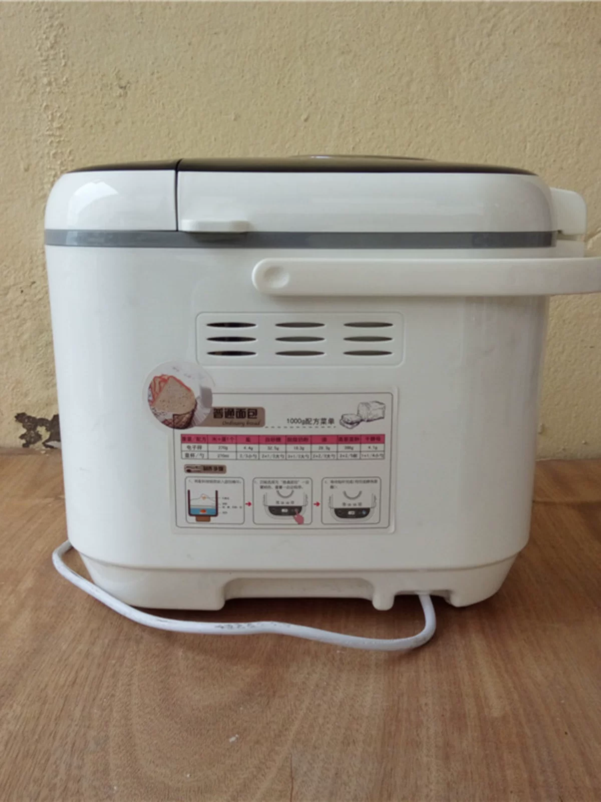 Хлебопечка Joyoung MB-100Y07 автоматическая