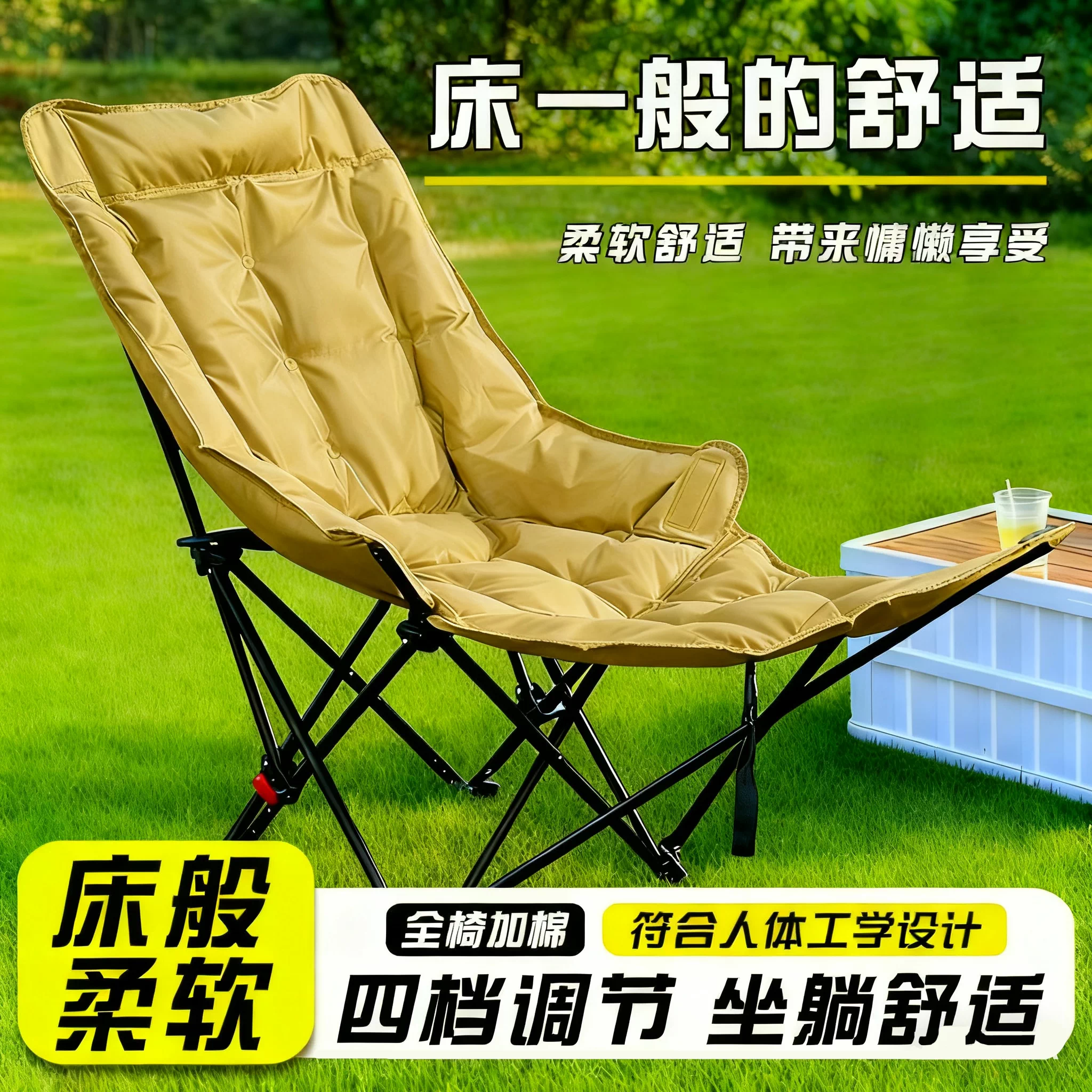 Folding lounge chair for lunch break 2025 new model for both sitting and sleeping, lazy person for lunch break, office nap bed, chair with backrest