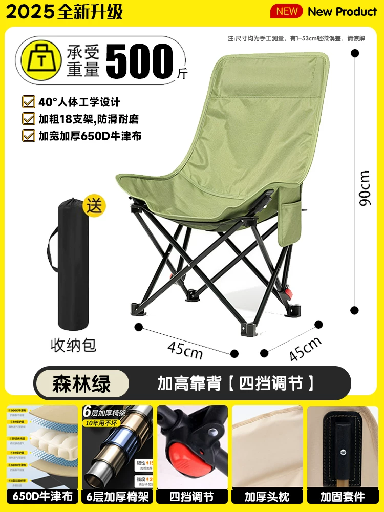 Folding lounge chair for lunch break 2025 new model for both sitting and sleeping, lazy person for lunch break, office nap bed, chair with backrest