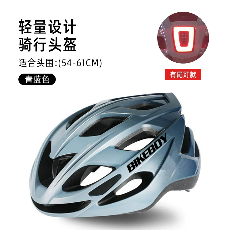 Bicycle helmet, men's summer mountain bike, road bike, balance bike, bicycle, universal safety helmet, women's cycling equipment
