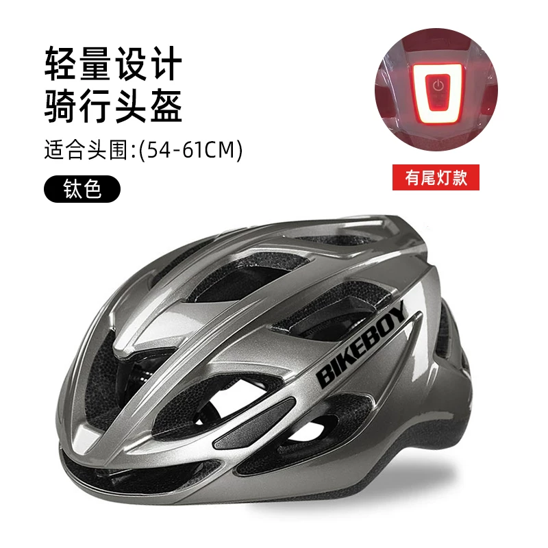 Bicycle helmet, men's summer mountain bike, road bike, balance bike, bicycle, universal safety helmet, women's cycling equipment
