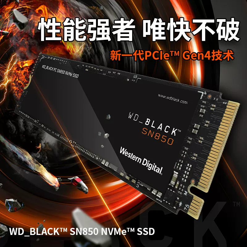 Wdblack West Digital SN850x M.2 твердый штат жесткий диск 1T 2T настольный ноутбук SSD PCIE4