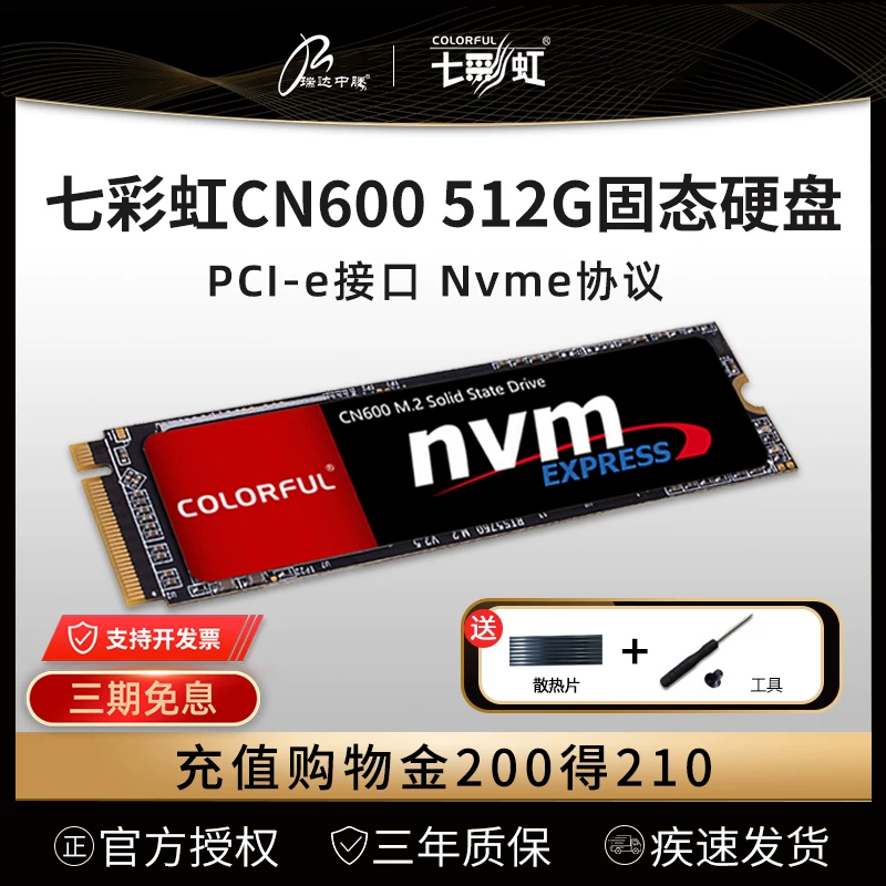 Семь Rainbow CN600 512G твердое твердый диск M.2 настольный ноутбук SSD жесткий диск PCIE4 CN700