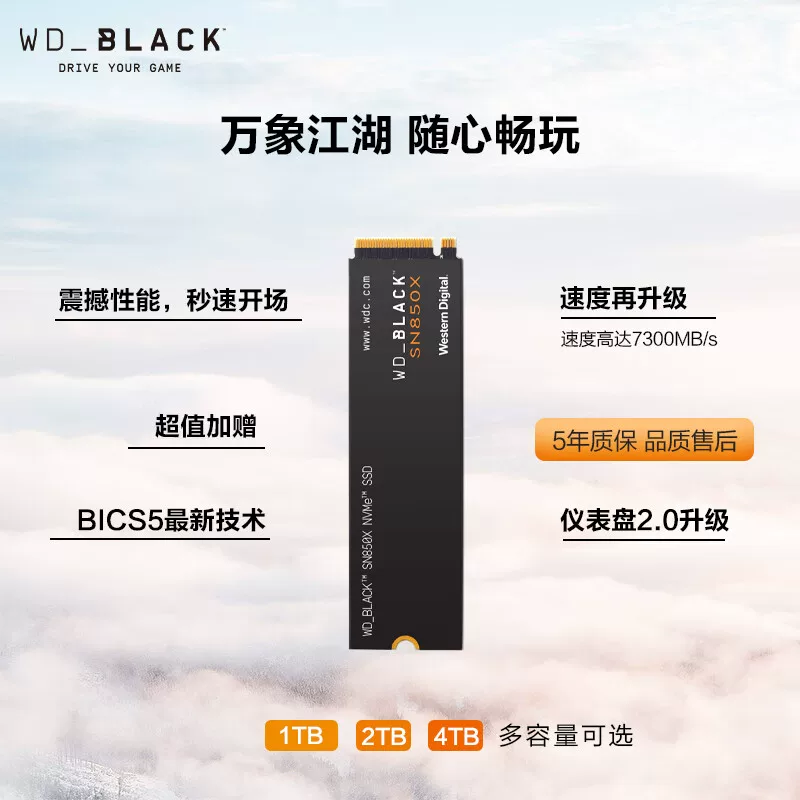 Wdblack West Digital SN850x M.2 твердый штат жесткий диск 1T 2T настольный ноутбук SSD PCIE4