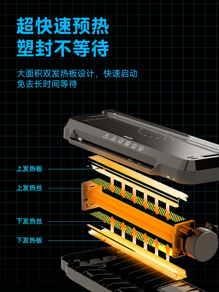 Deli plastic sealing machine, household small photo laminating machine, office A3A4 universal laminating machine, three in one commercial photo automatic thermoplastic sealing machine, laminating and hot stamping sealing machine, file kindergarten