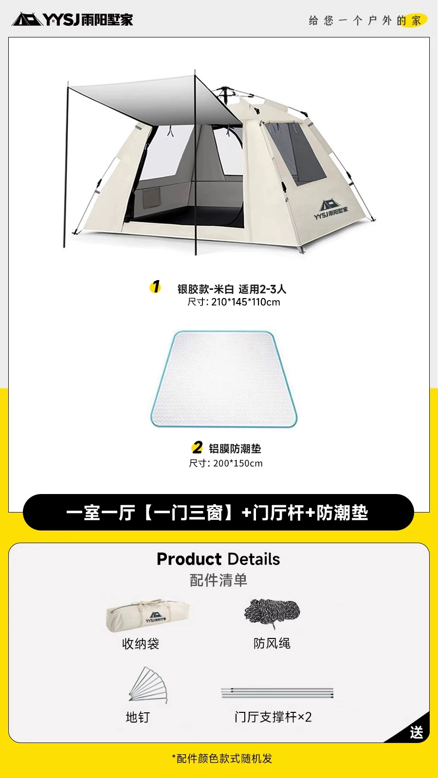 Fully automatic folding portable one button opening and closing tent outdoor camping sunscreen overnight rainstorm proof thickened camping equipment