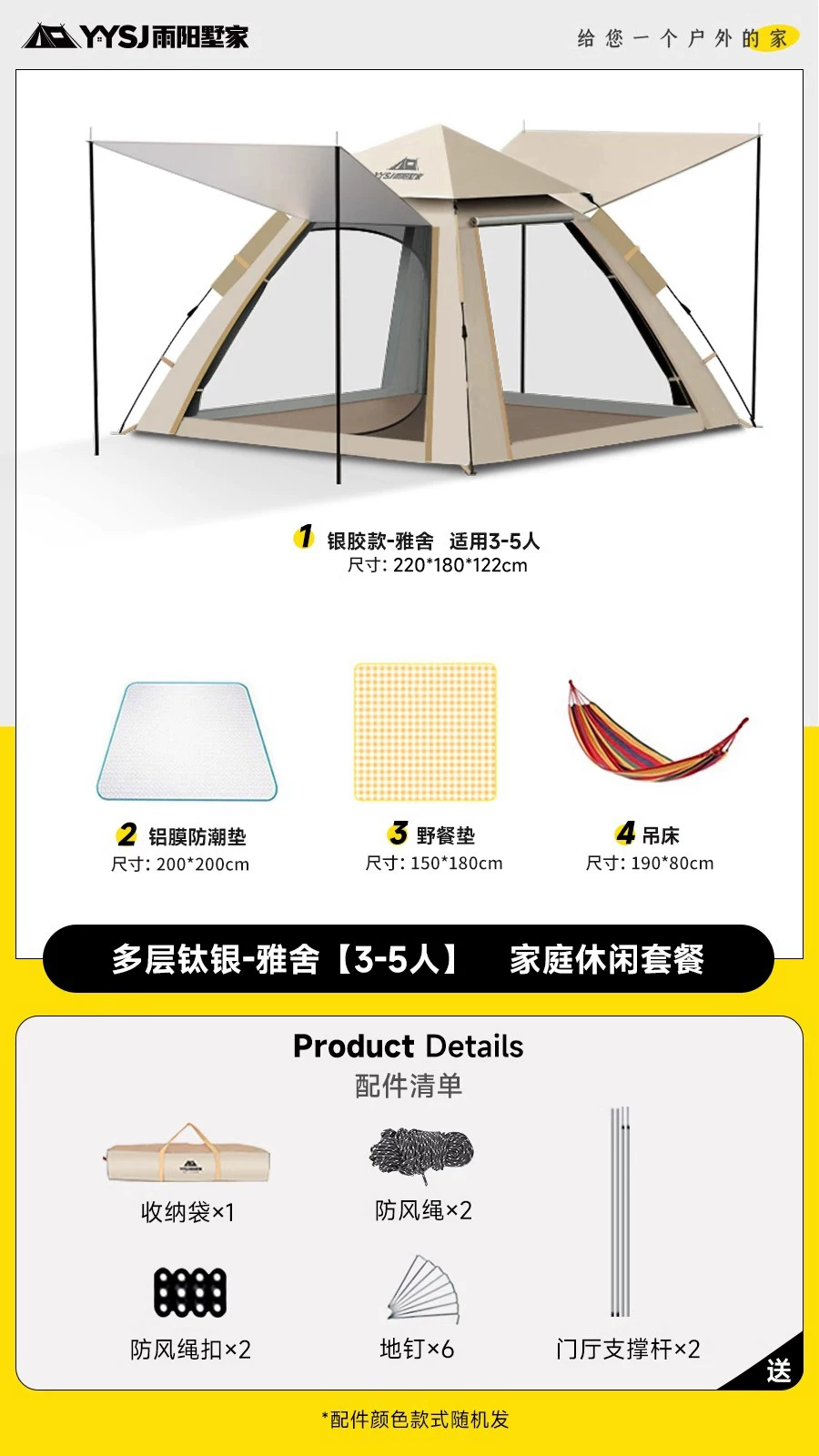 Fully automatic folding portable one button opening and closing tent outdoor camping sunscreen overnight rainstorm proof thickened camping equipment