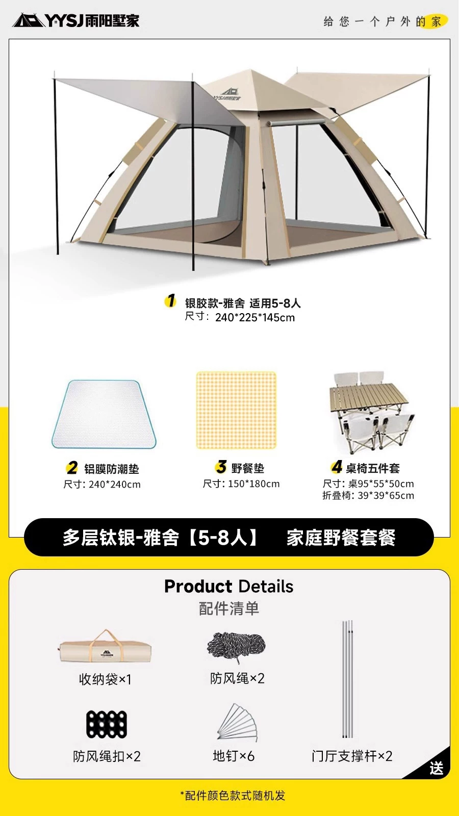 Fully automatic folding portable one button opening and closing tent outdoor camping sunscreen overnight rainstorm proof thickened camping equipment
