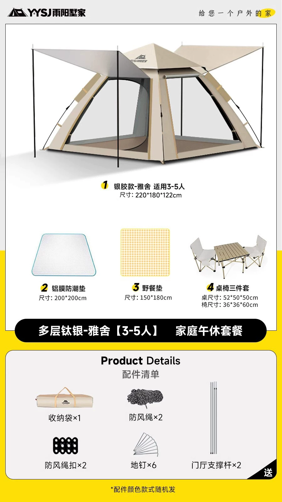 Fully automatic folding portable one button opening and closing tent outdoor camping sunscreen overnight rainstorm proof thickened camping equipment
