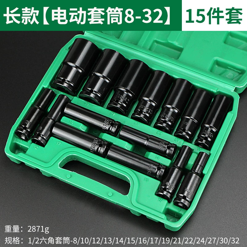 Da Fei Hexagonal Socket Wrench Tool Set for Car, Home, Motorcycle, Tire Repair, Installation and Disassembly Toolbox