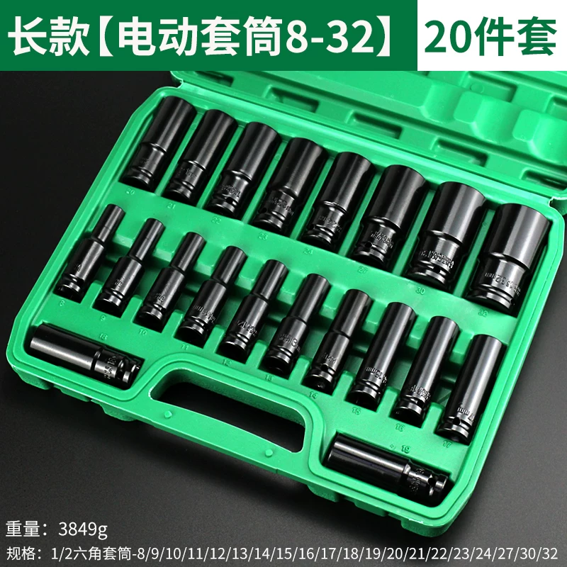 Da Fei Hexagonal Socket Wrench Tool Set for Car, Home, Motorcycle, Tire Repair, Installation and Disassembly Toolbox