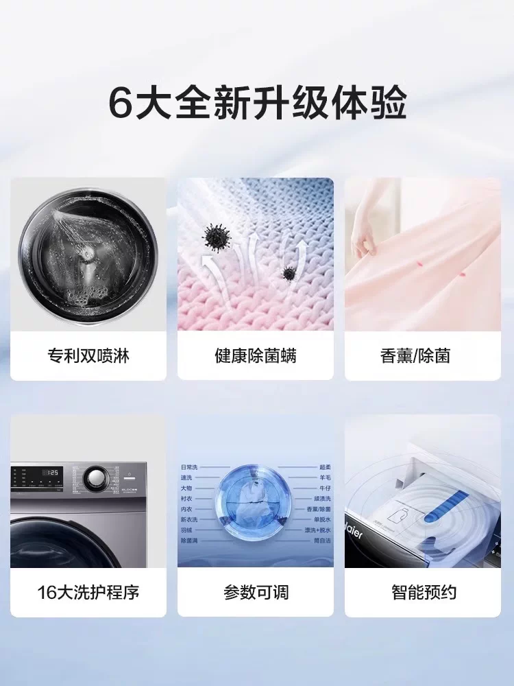 Haier/Haier 10 кг большая мощность разделенная двухэтажная автоматическая стиральная машина для интеллектуальной инверторной машины