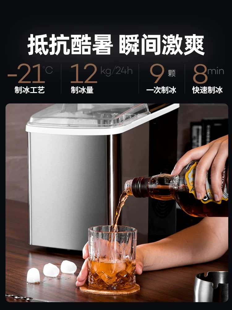 Льдогенератор Cardaron Ice Machine