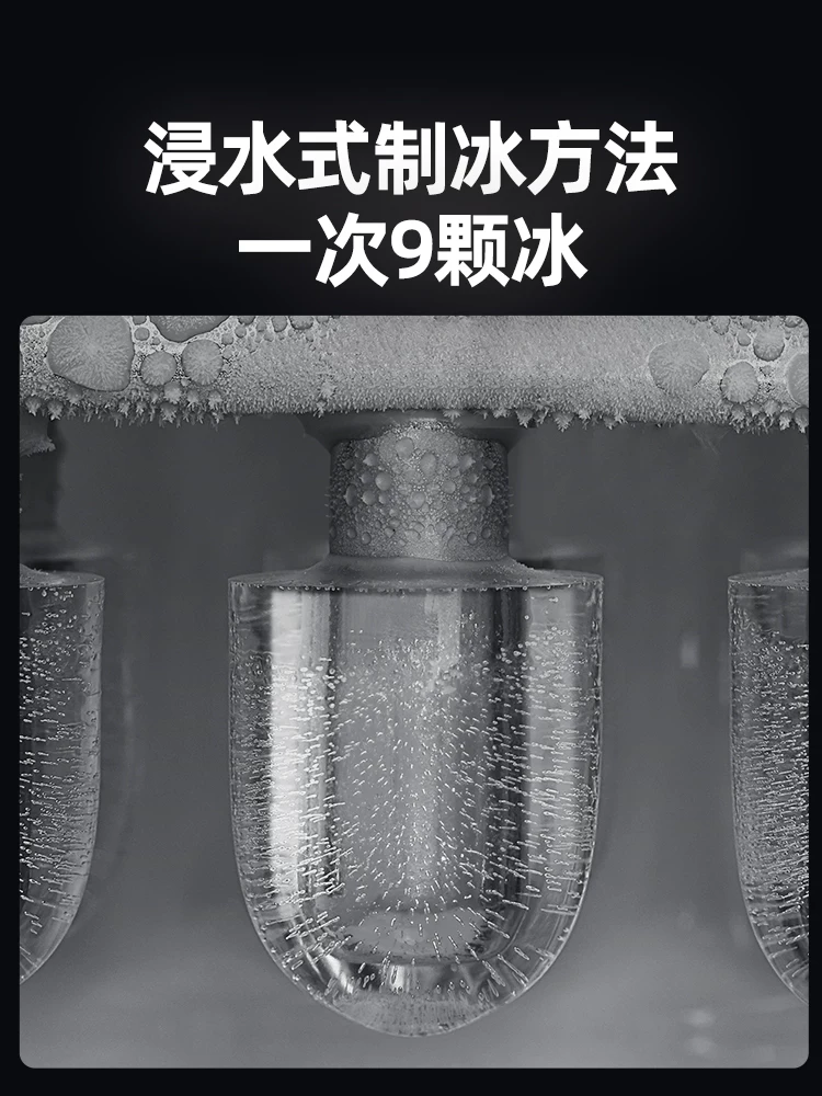 Льдогенератор Cardaron Ice Machine