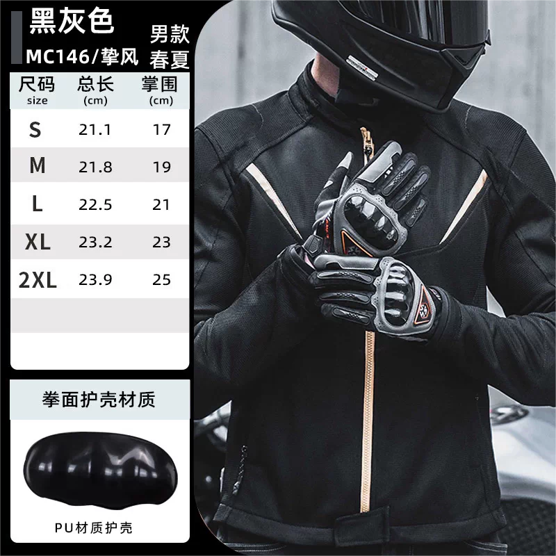Saiyu riding gloves, motorcycle equipment, summer motorcycle gloves, men's motorcycle breathable, women's motorcycle, four seasons rider