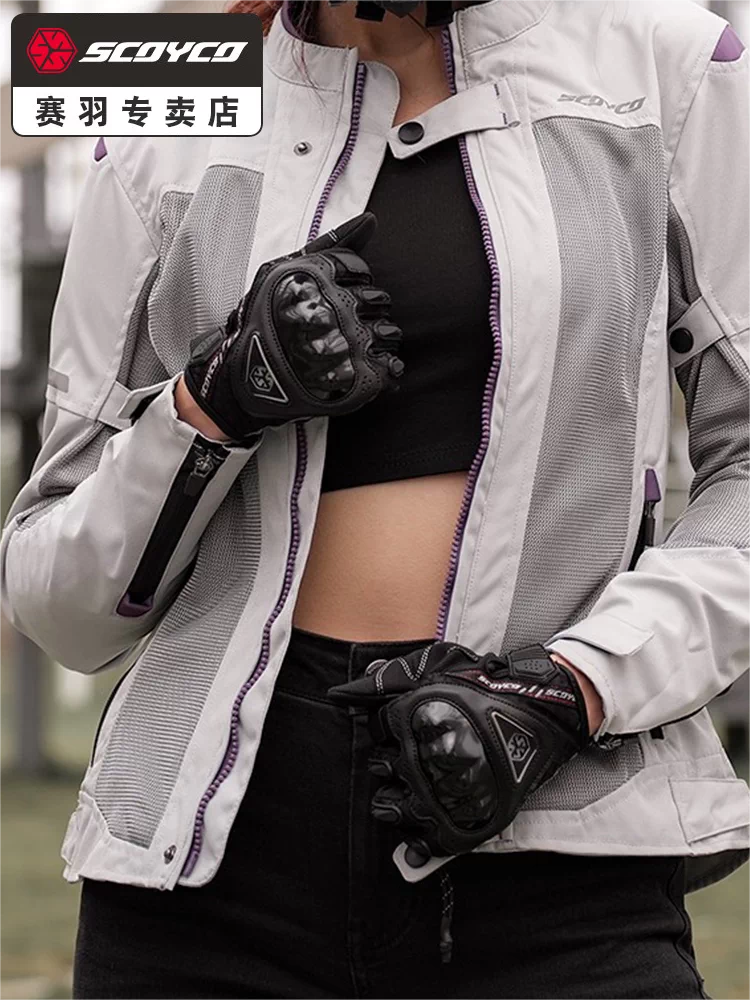 Saiyu riding gloves, motorcycle equipment, summer motorcycle gloves, men's motorcycle breathable, women's motorcycle, four seasons rider