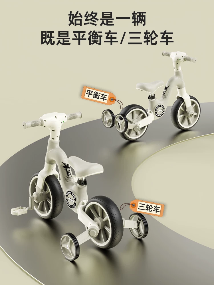 Flying Pigeon Children's Balance Bike 2-6 Year Old Boys and Girls Baby Anti rollover Two wheel Sliding Tricycle Toy Bicycle