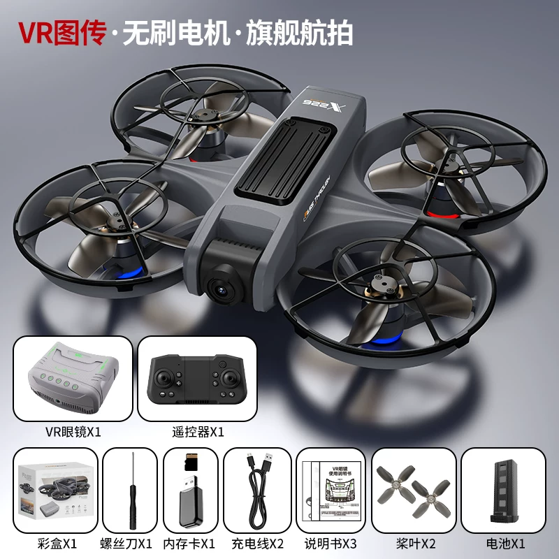 X226VR Remote Control Dual Image Transmission Brushless Drone/Racing Machine/High-Definition Aerial Photography/Optical Flow Hovering/Student Drone