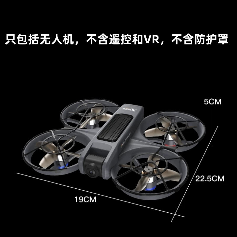 X226VR Remote Control Dual Image Transmission Brushless Drone/Racing Machine/High-Definition Aerial Photography/Optical Flow Hovering/Student Drone