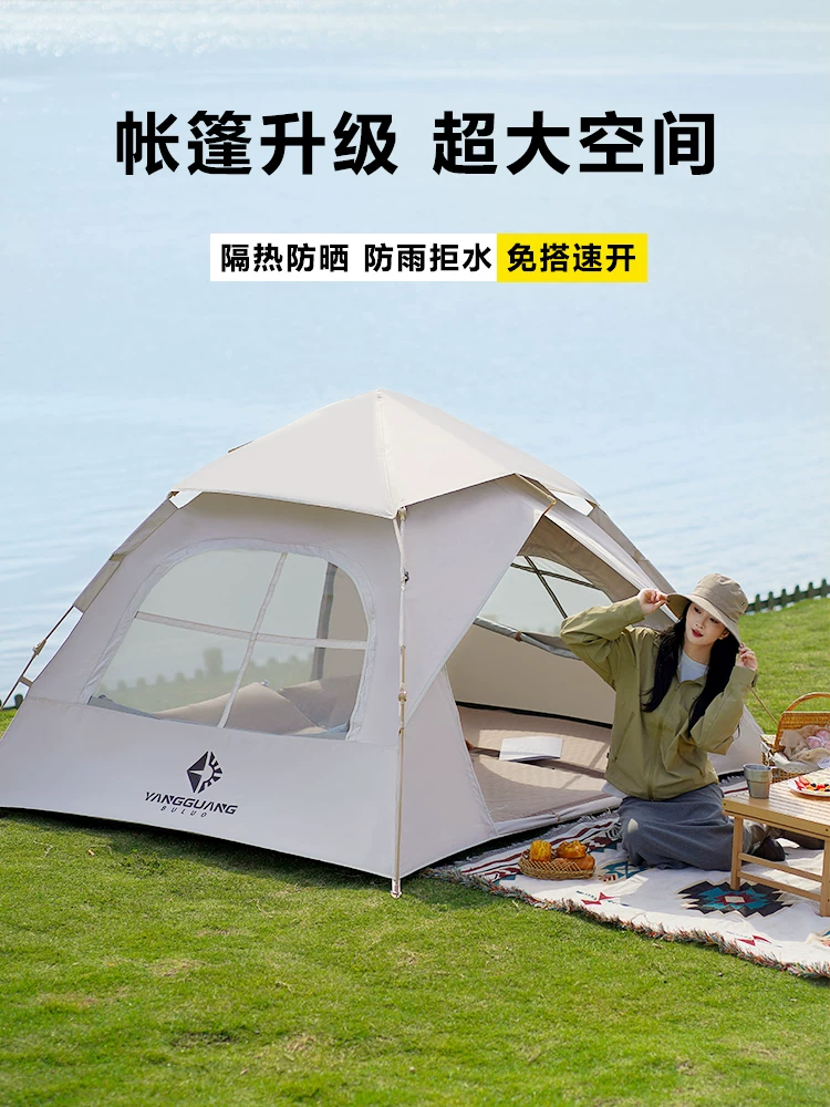 Sunshine Tribe Camping Tent Outdoor Camping Overnight Portable Folding Fully Automatic Quick Open Rainproof Thickened Wilderness