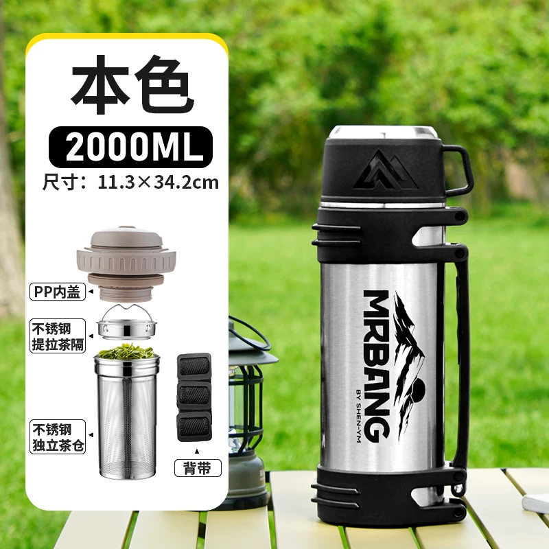 保温壶户外大容量热水壶316不锈钢保温杯大号便携车载家用暖水瓶
