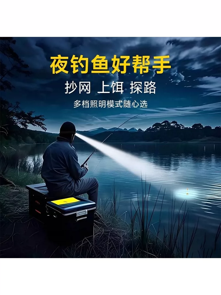 Headlight night fishing special 2026 new model with ultra long endurance sensor head mounted outdoor strong light ultra bright charging