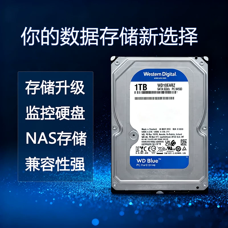 Seagate WD/Western Digital 1TB mechanical hard drive 2T monitoring 3.5-inch desktop computer 3T gaming 4T high-speed sata3